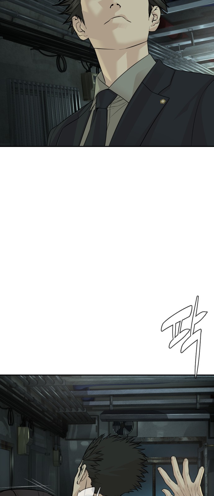 74 페이지