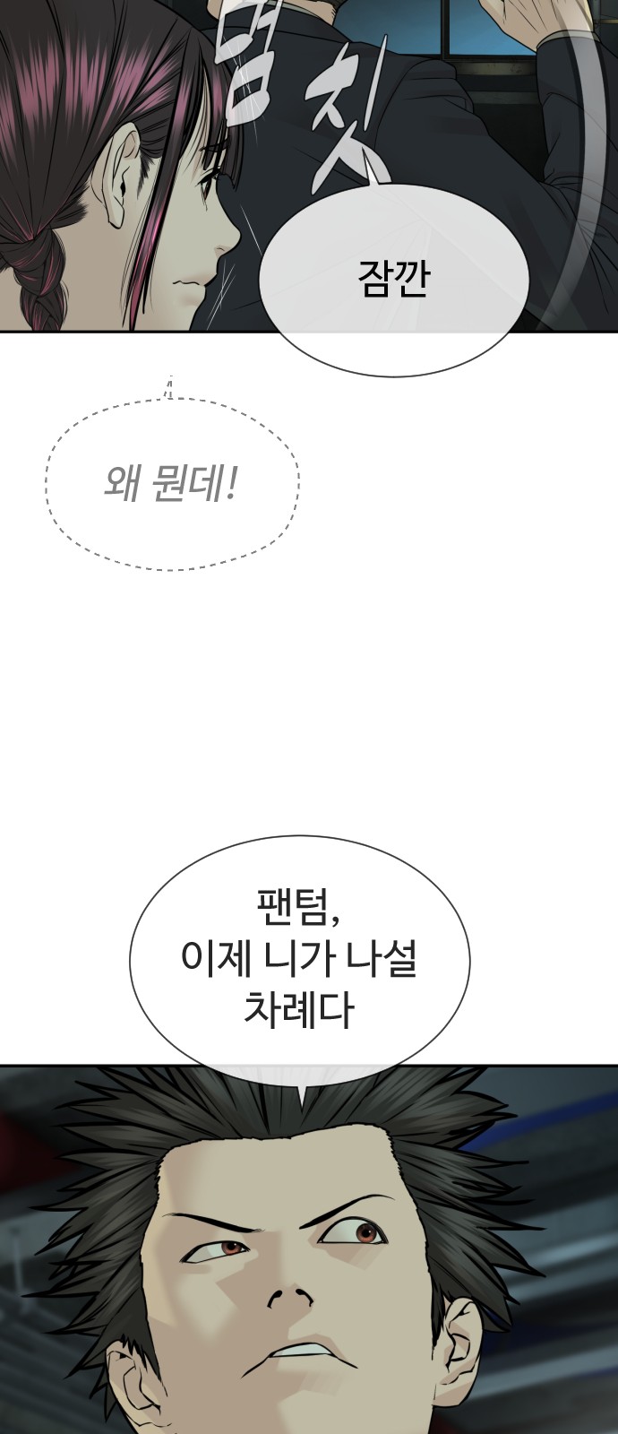 75 페이지