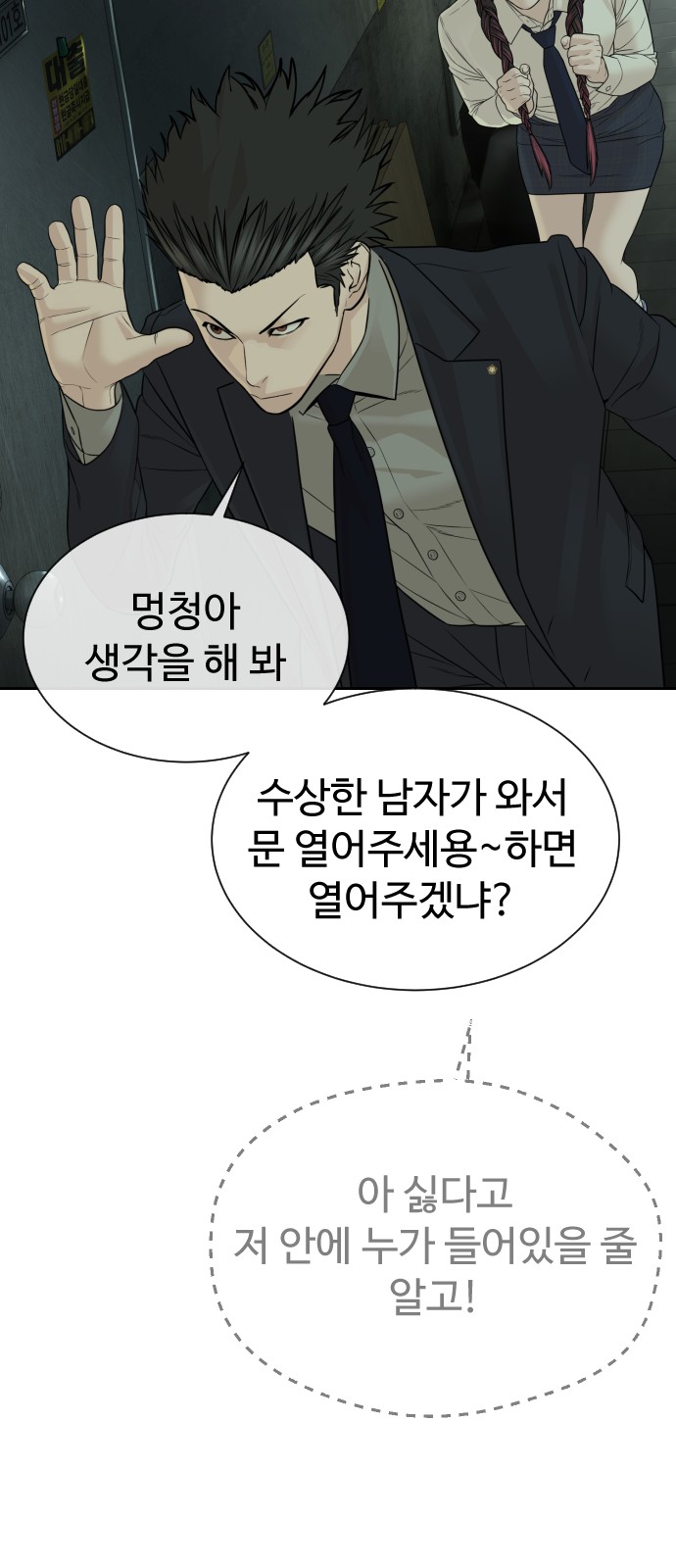 77 페이지