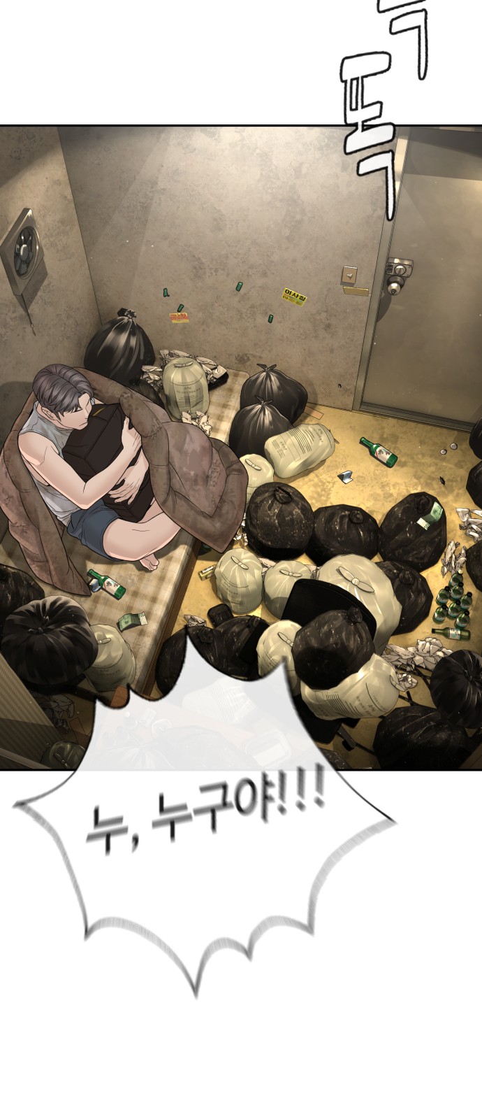 81 페이지