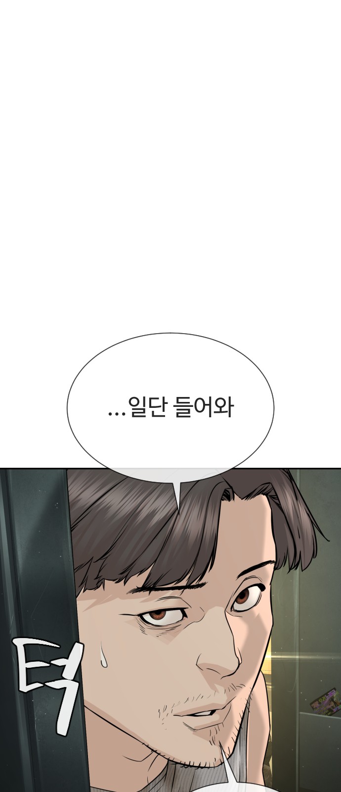 85 페이지