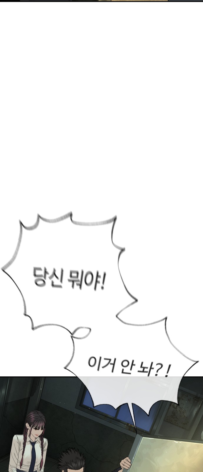 88 페이지