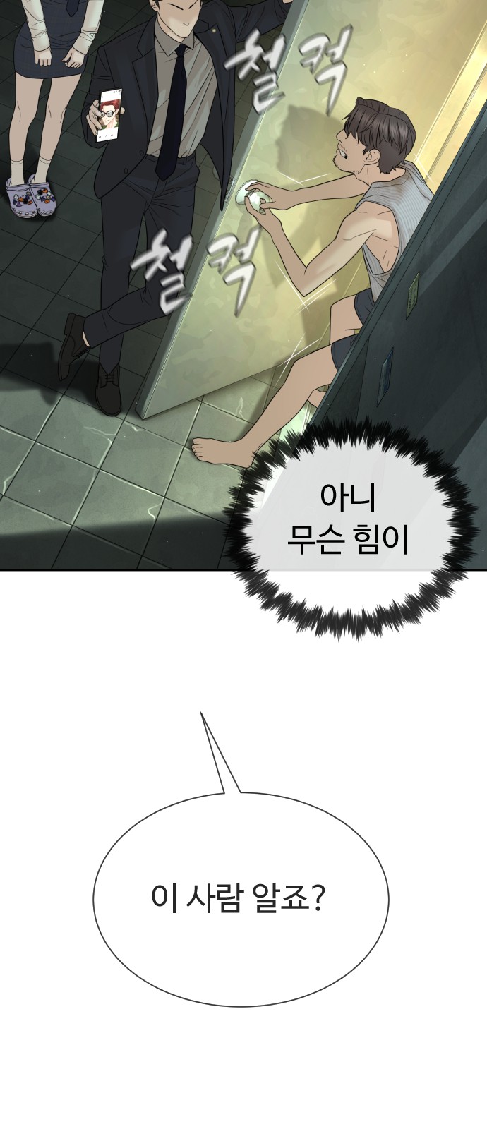 89 페이지