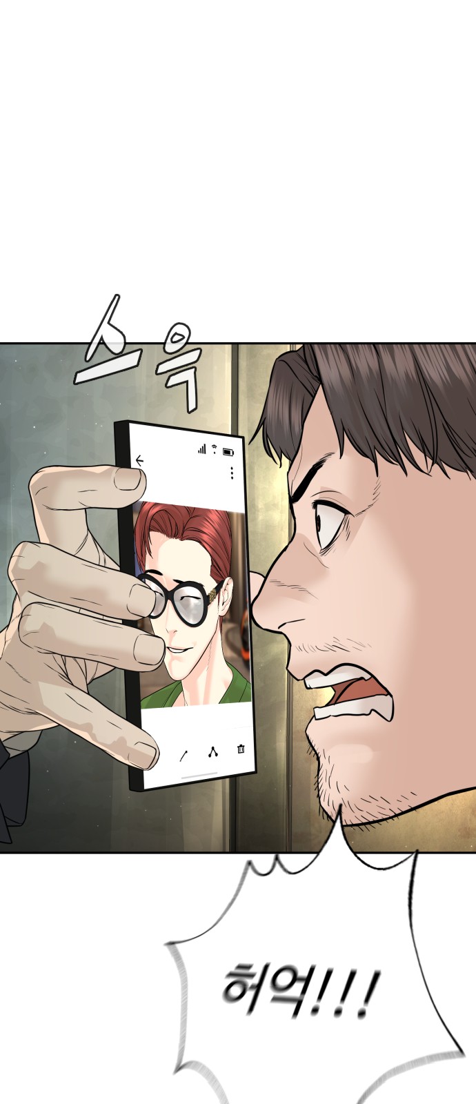 90 페이지