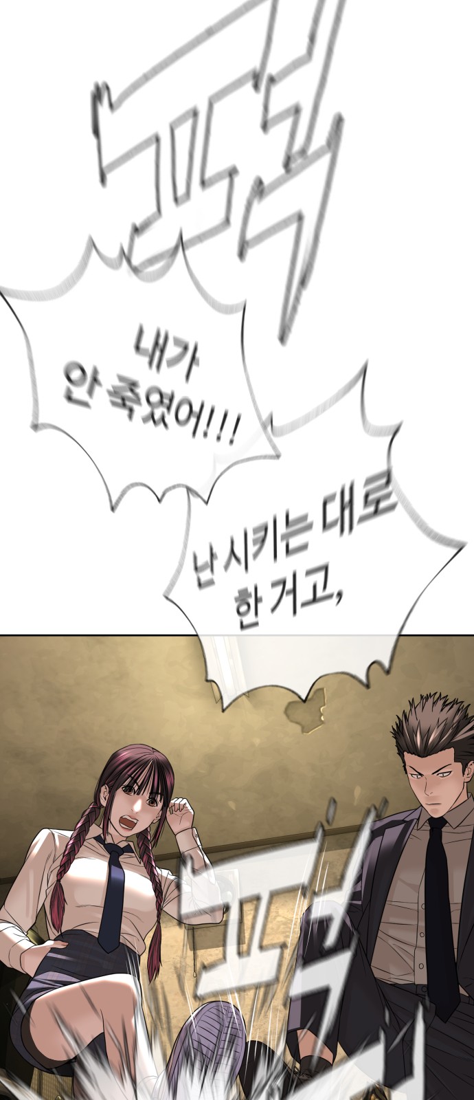 94 페이지