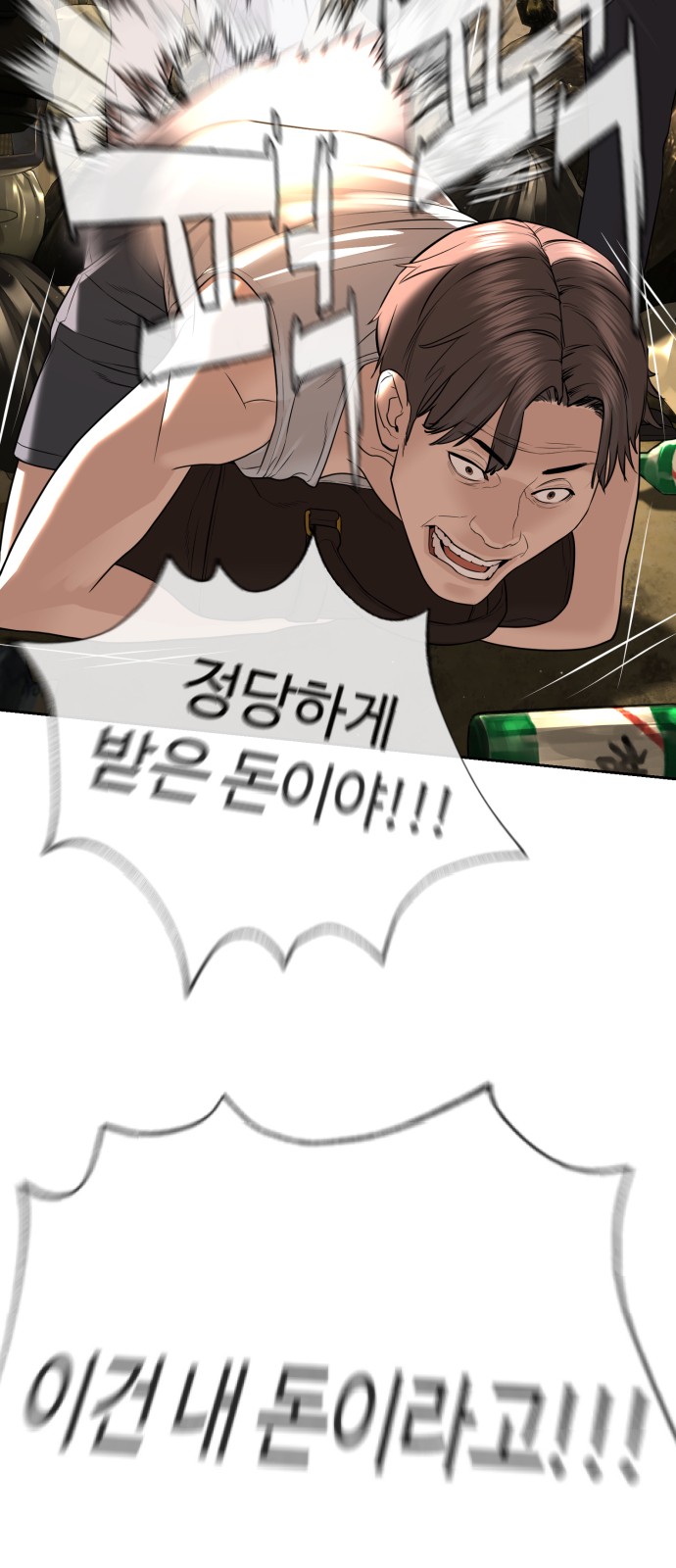 95 페이지