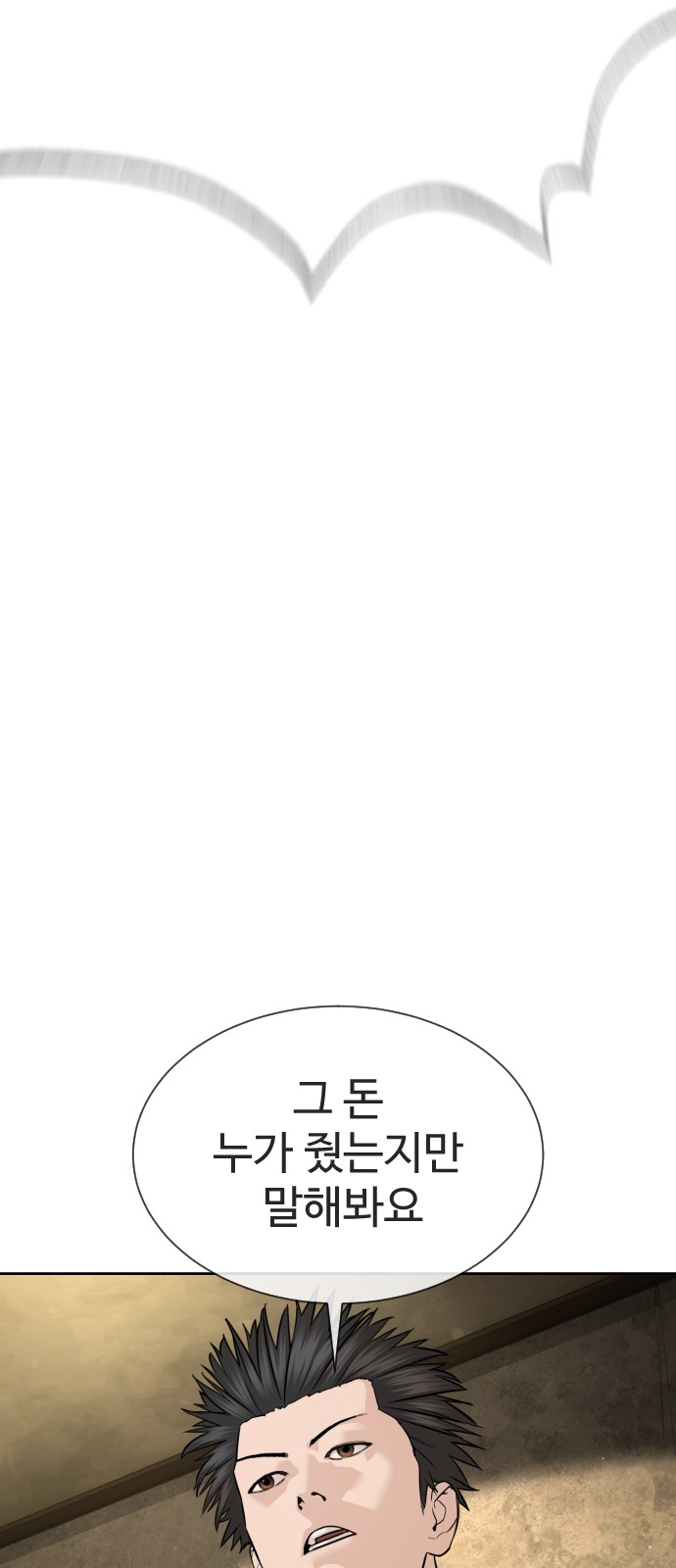 96 페이지