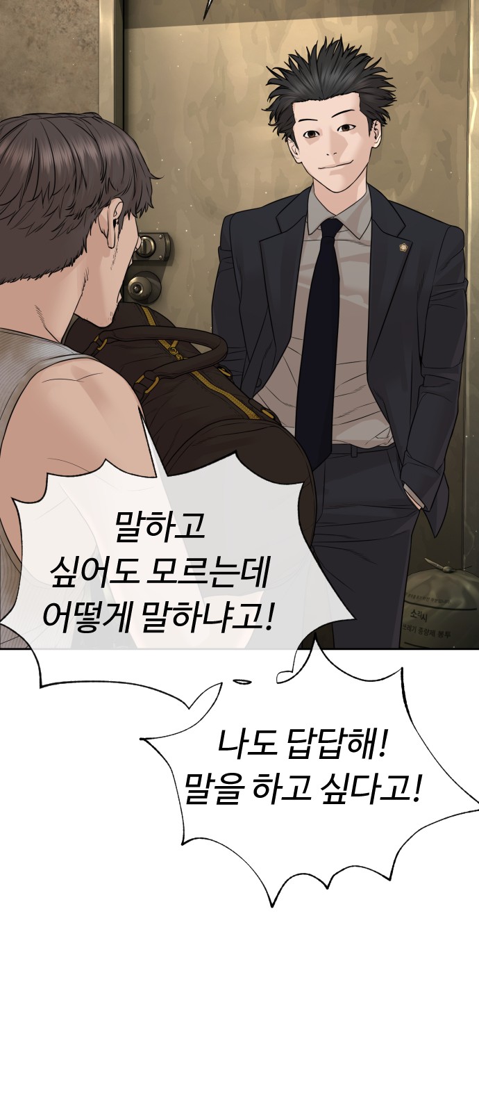 98 페이지