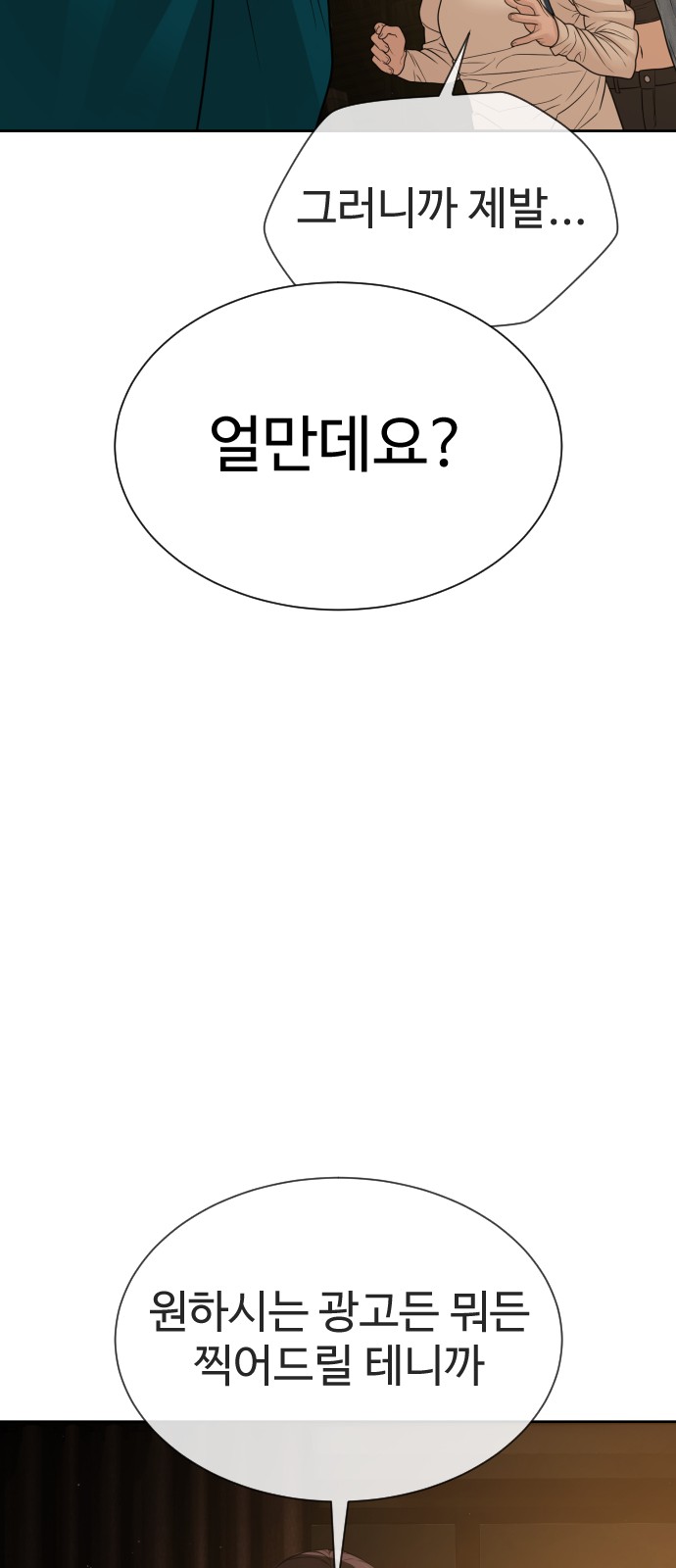 100 페이지