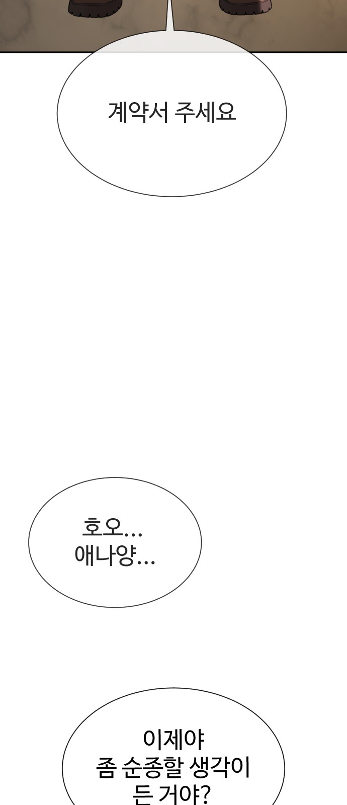 102 페이지