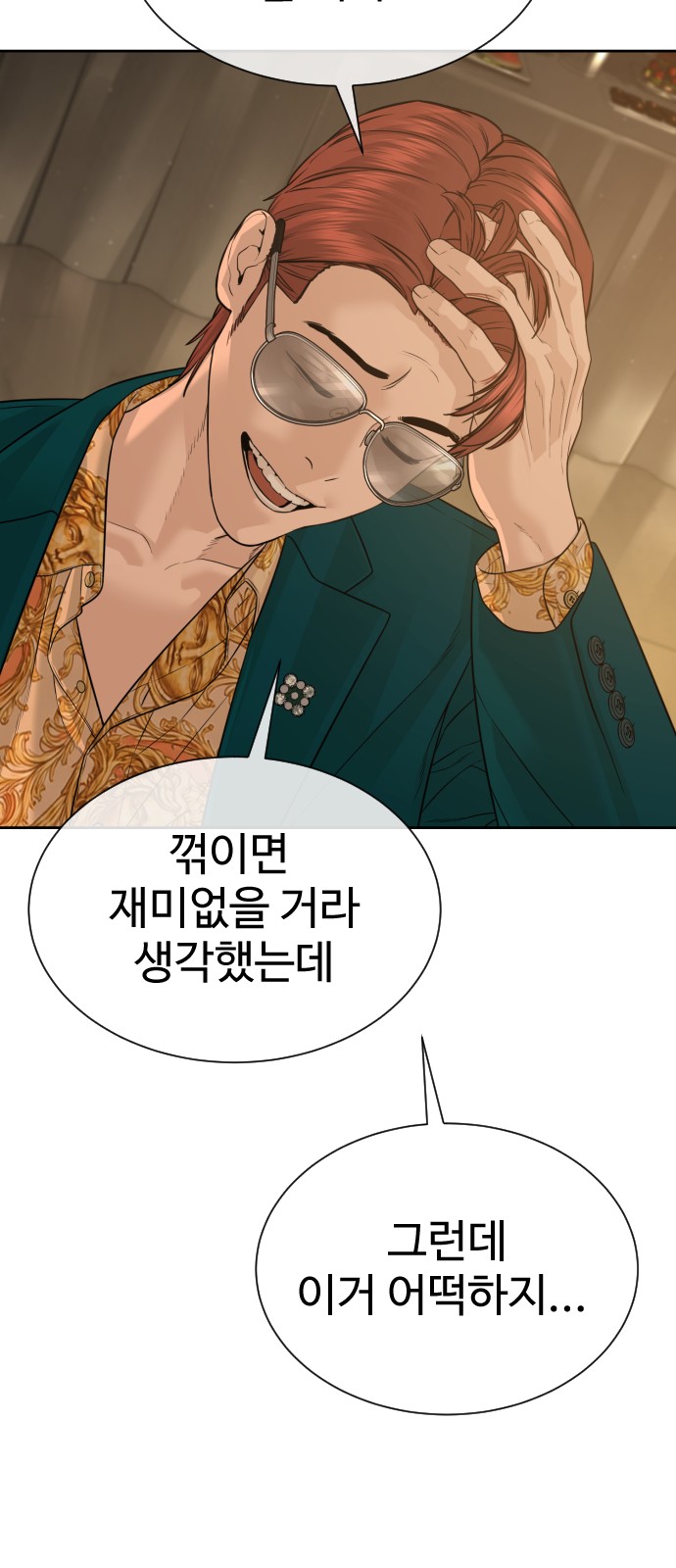 103 페이지