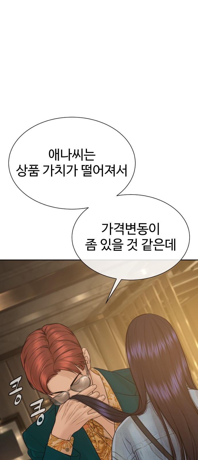 104 페이지