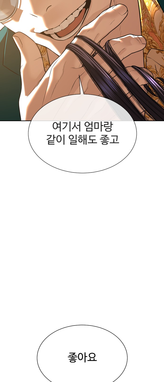 106 페이지