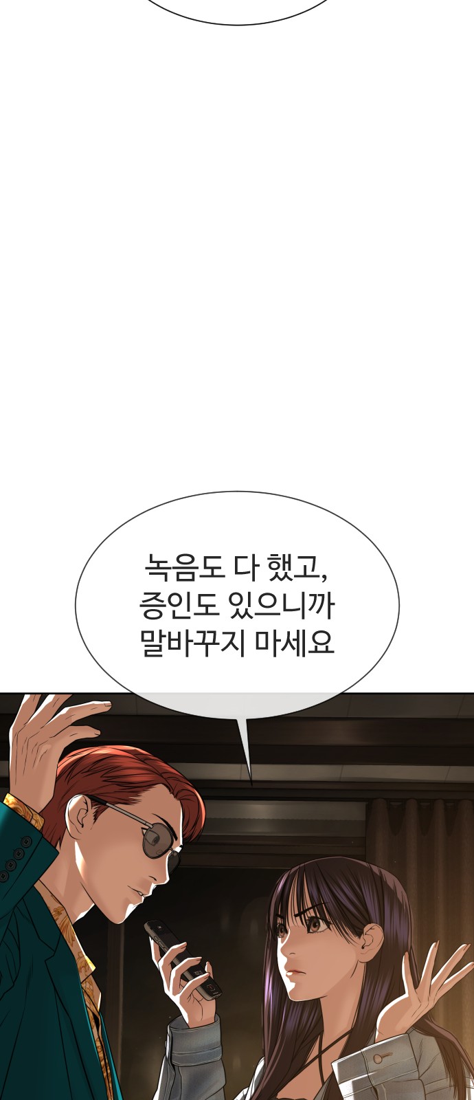 107 페이지