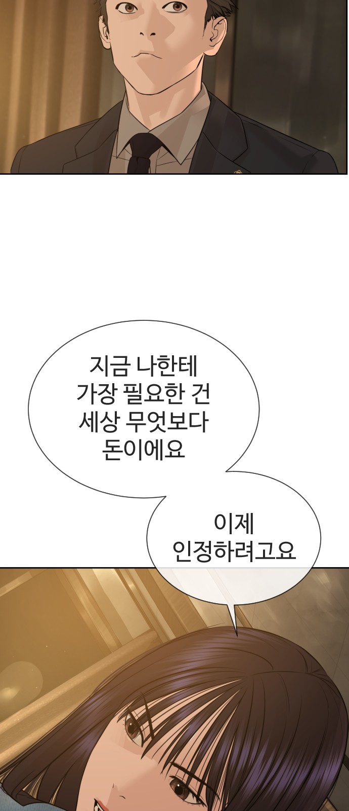 109 페이지