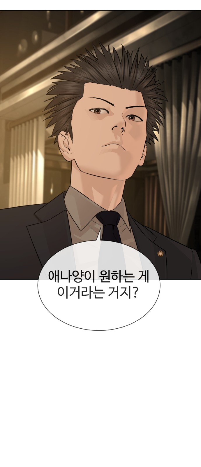 114 페이지