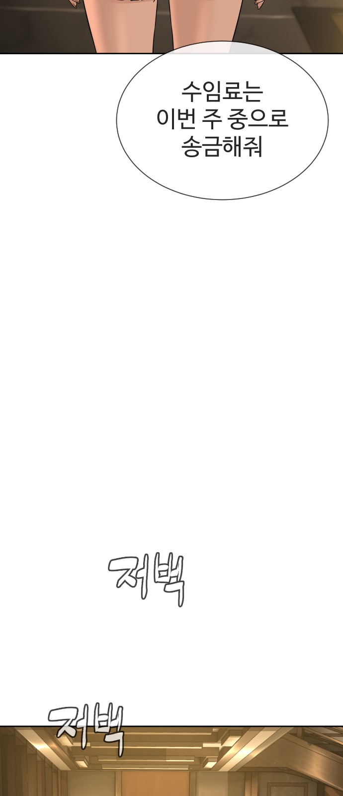 116 페이지