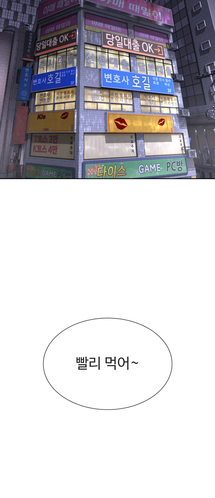 119 페이지