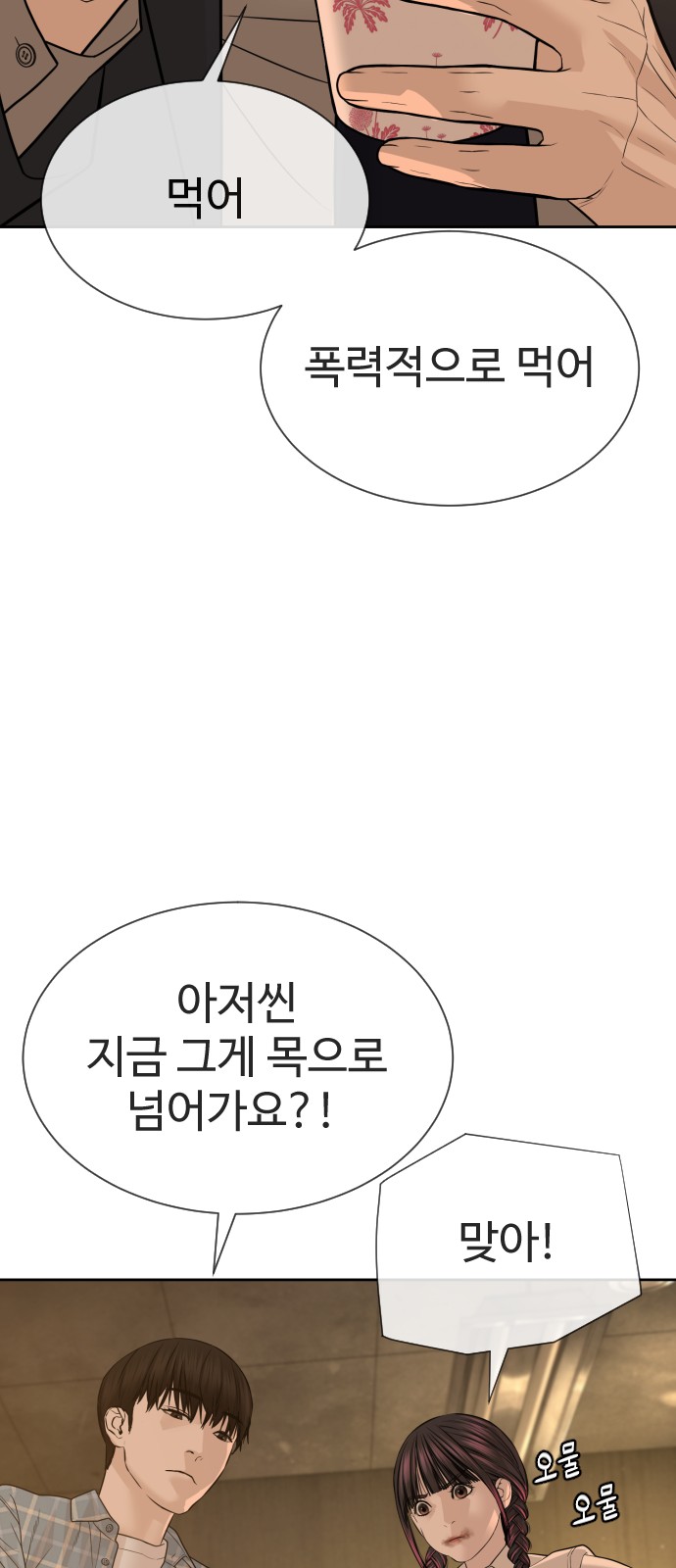 121 페이지