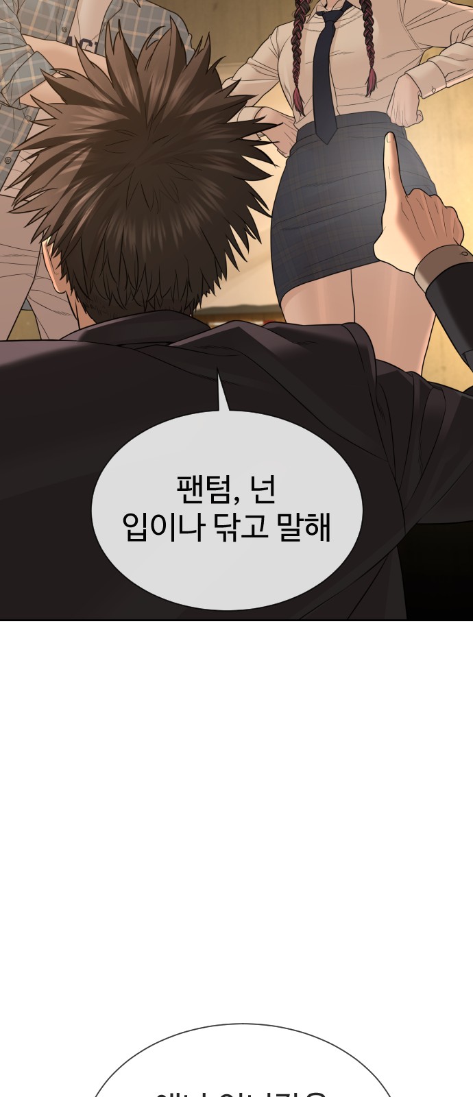 122 페이지