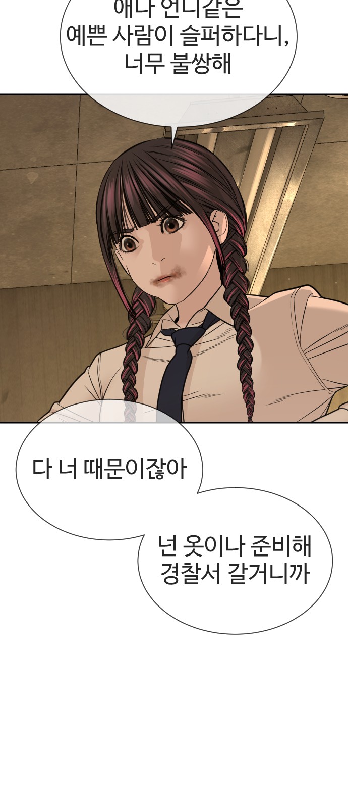 123 페이지