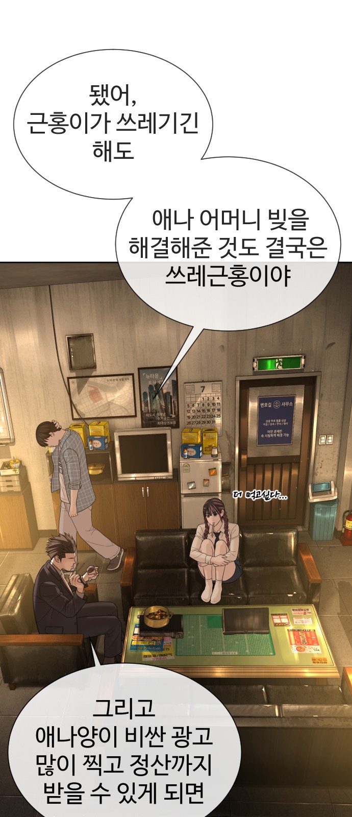 124 페이지