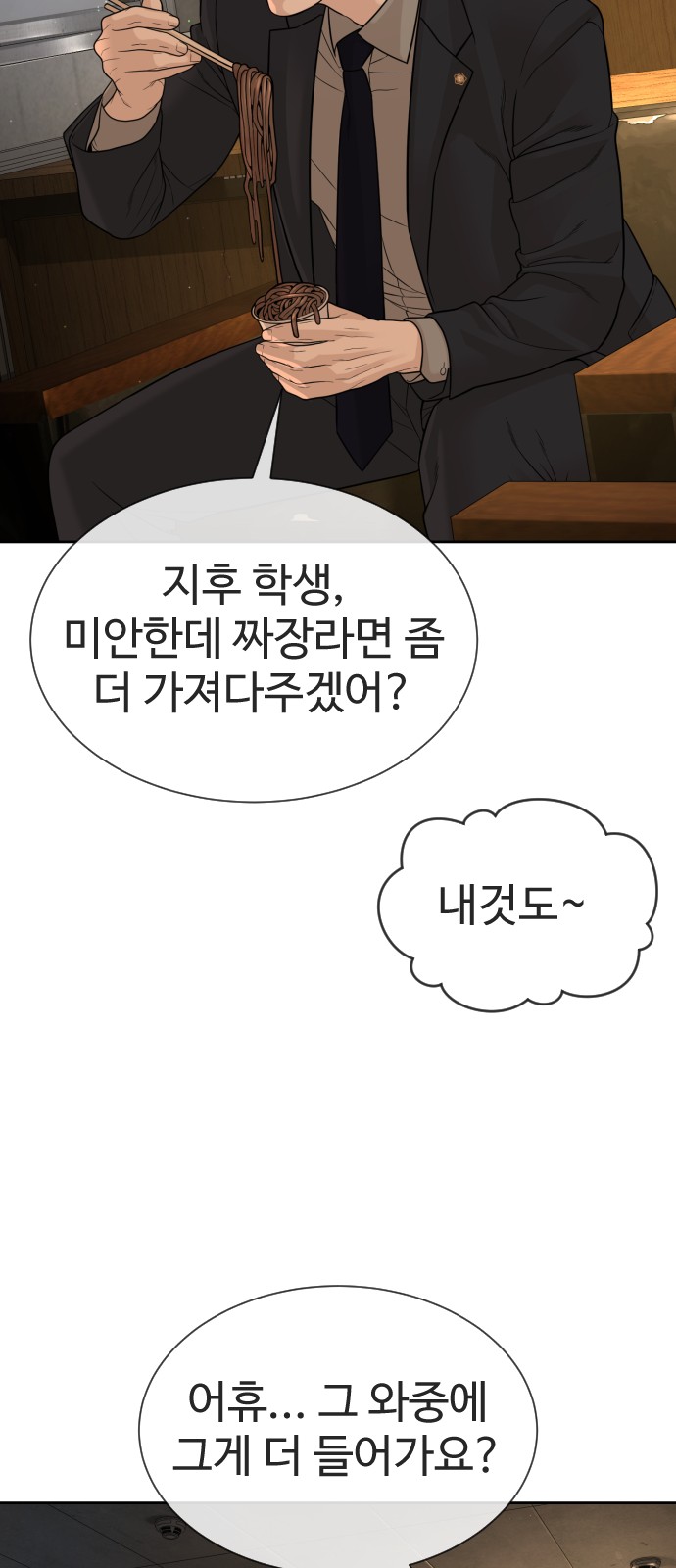 126 페이지
