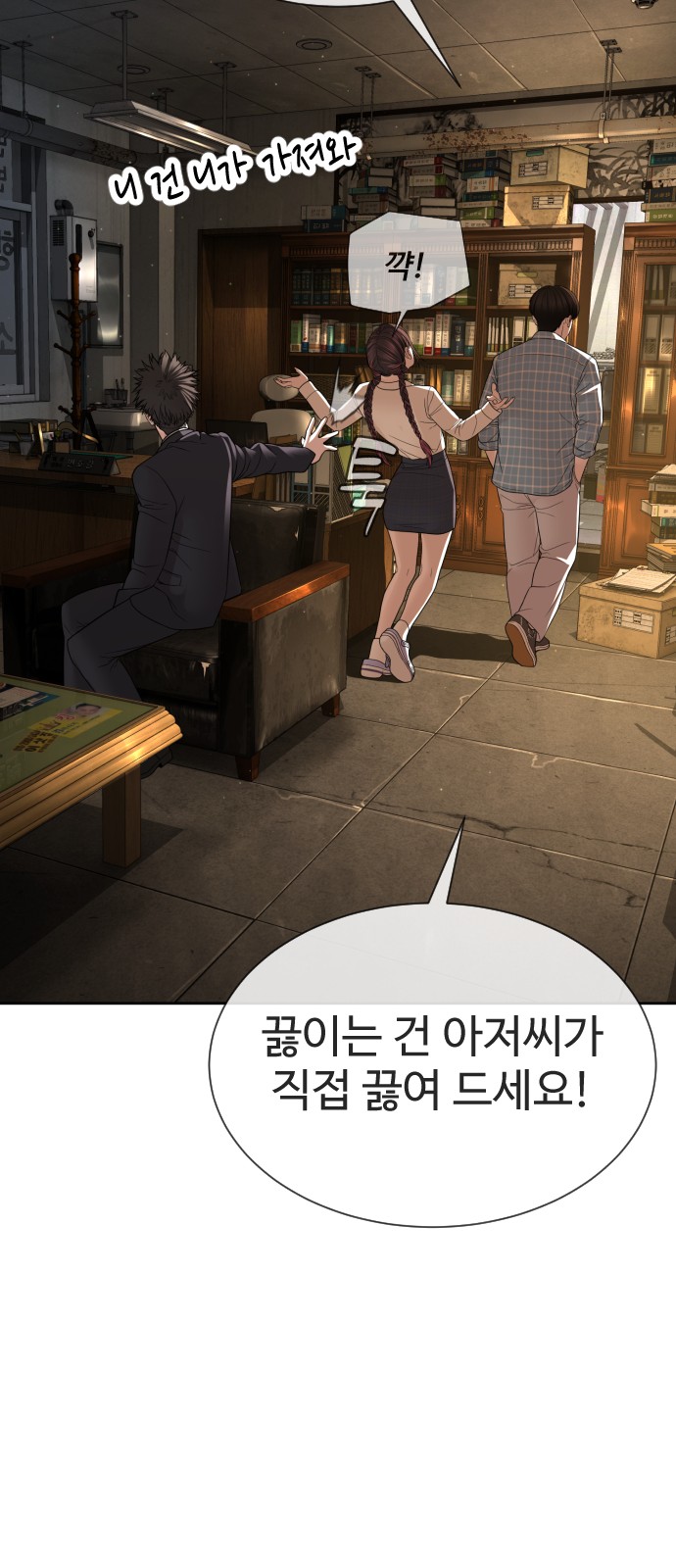127 페이지