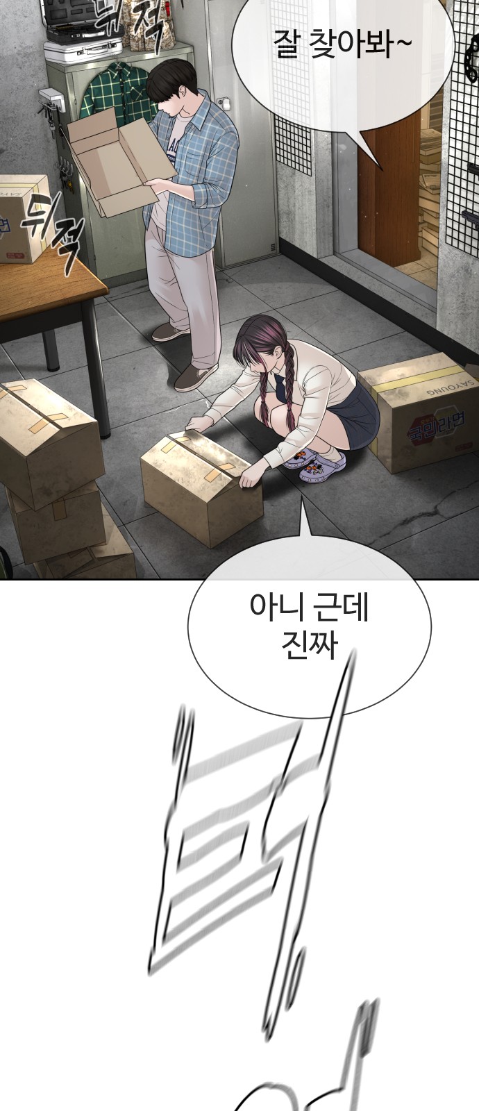 129 페이지