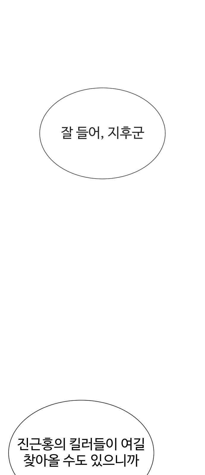 133 페이지