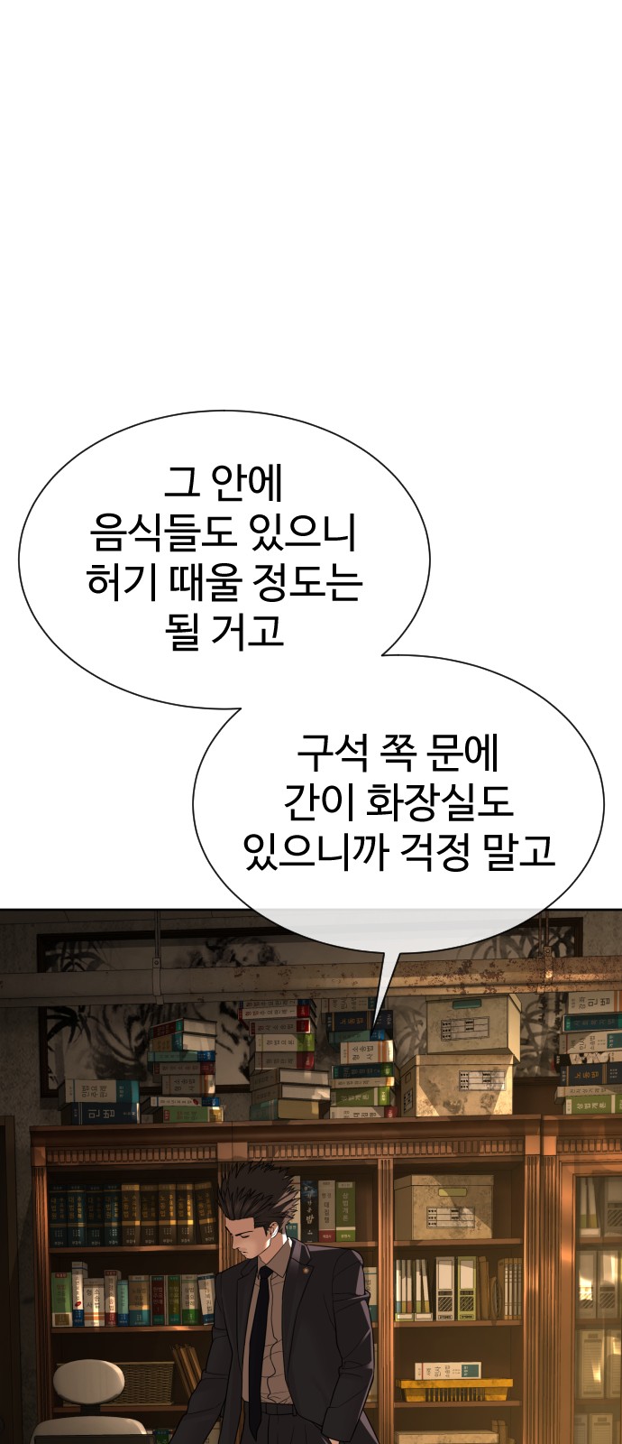 135 페이지