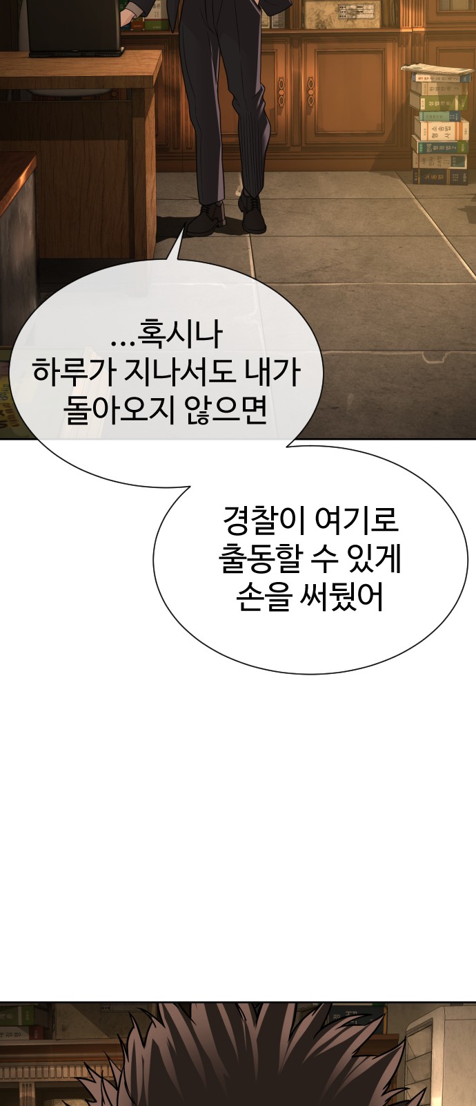 136 페이지