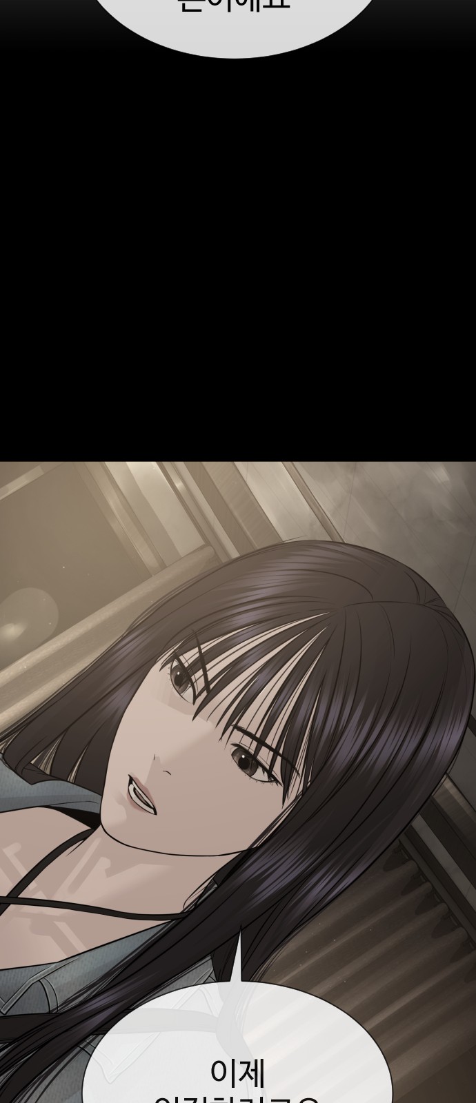 138 페이지