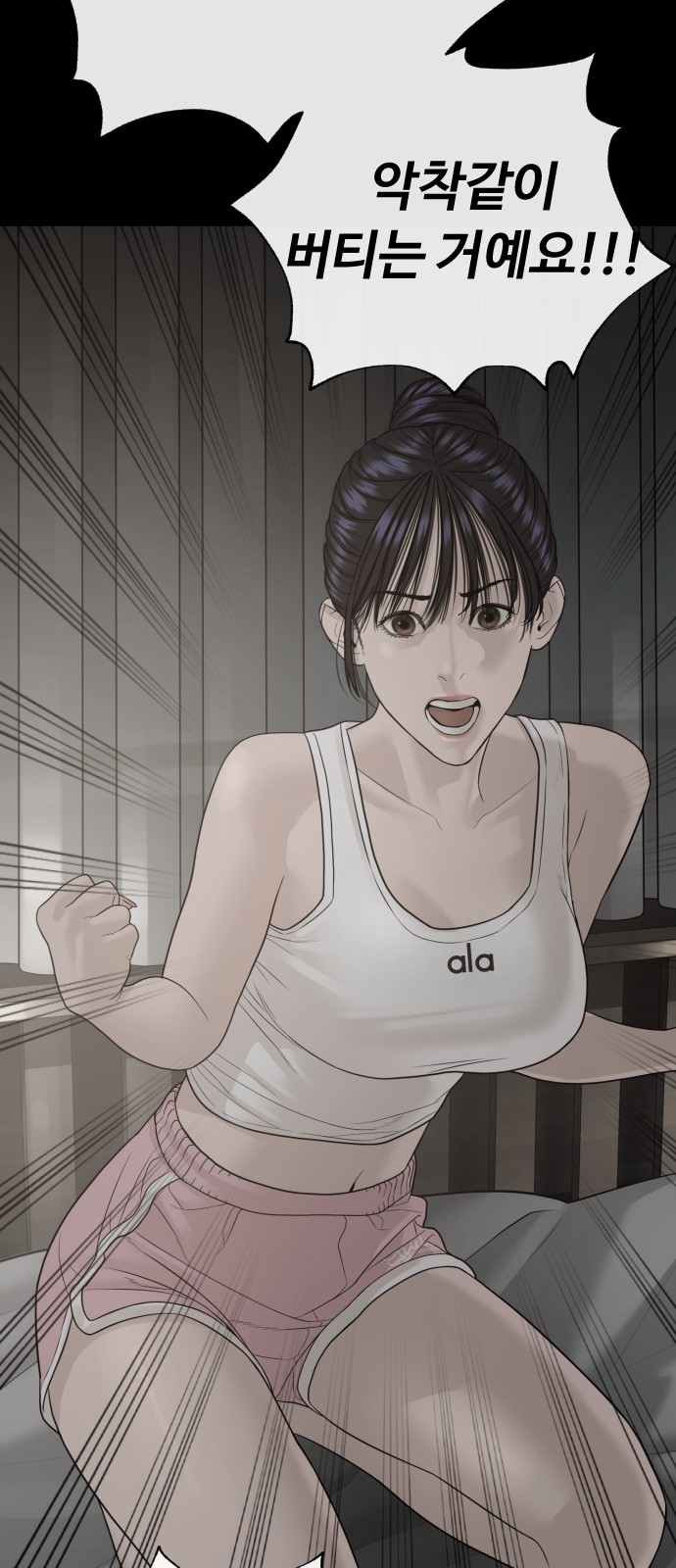 140 페이지