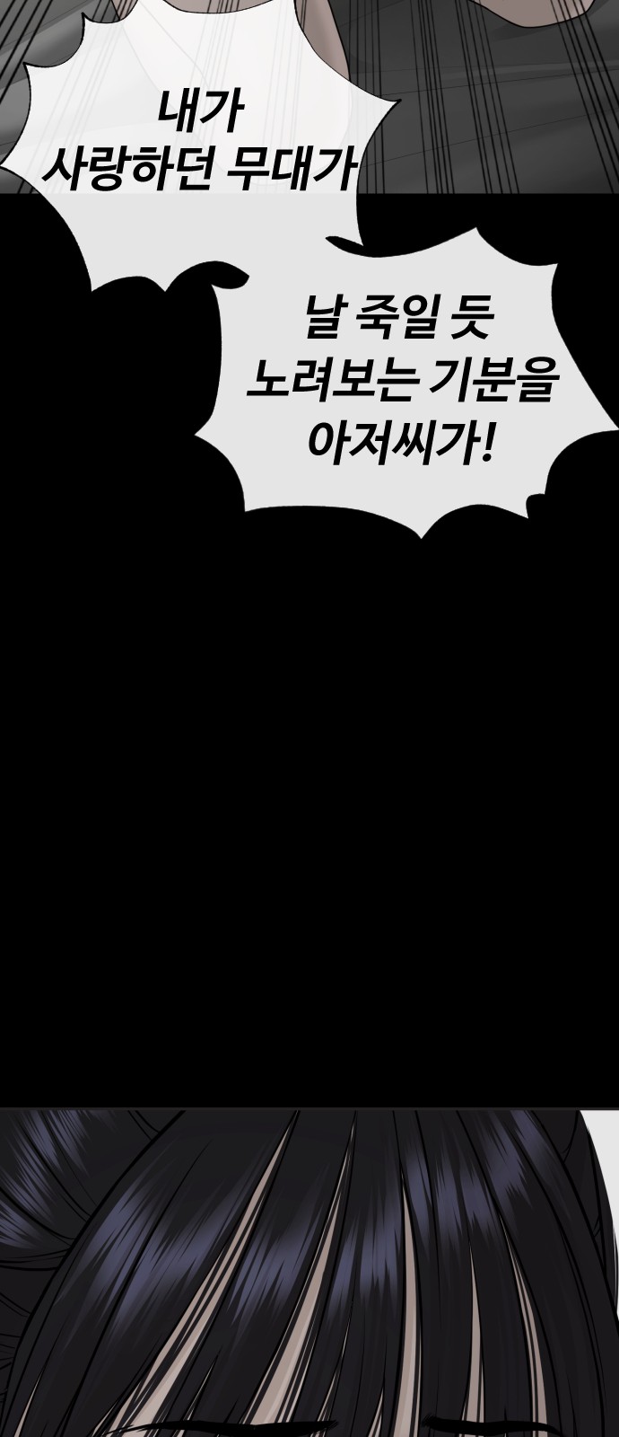 141 페이지