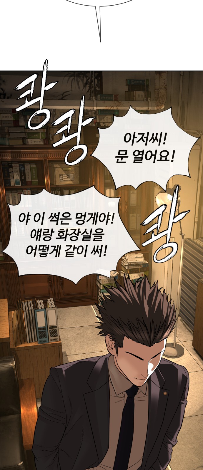 145 페이지