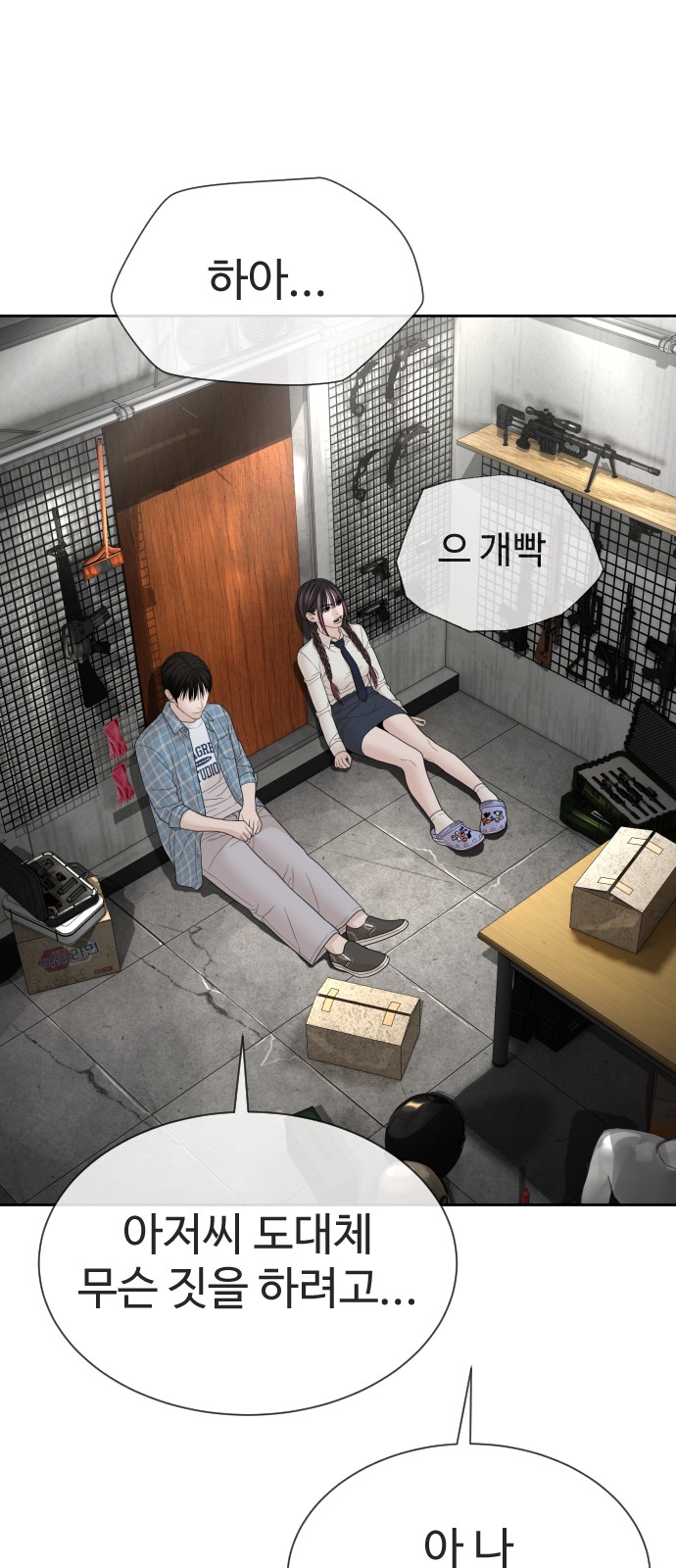 147 페이지