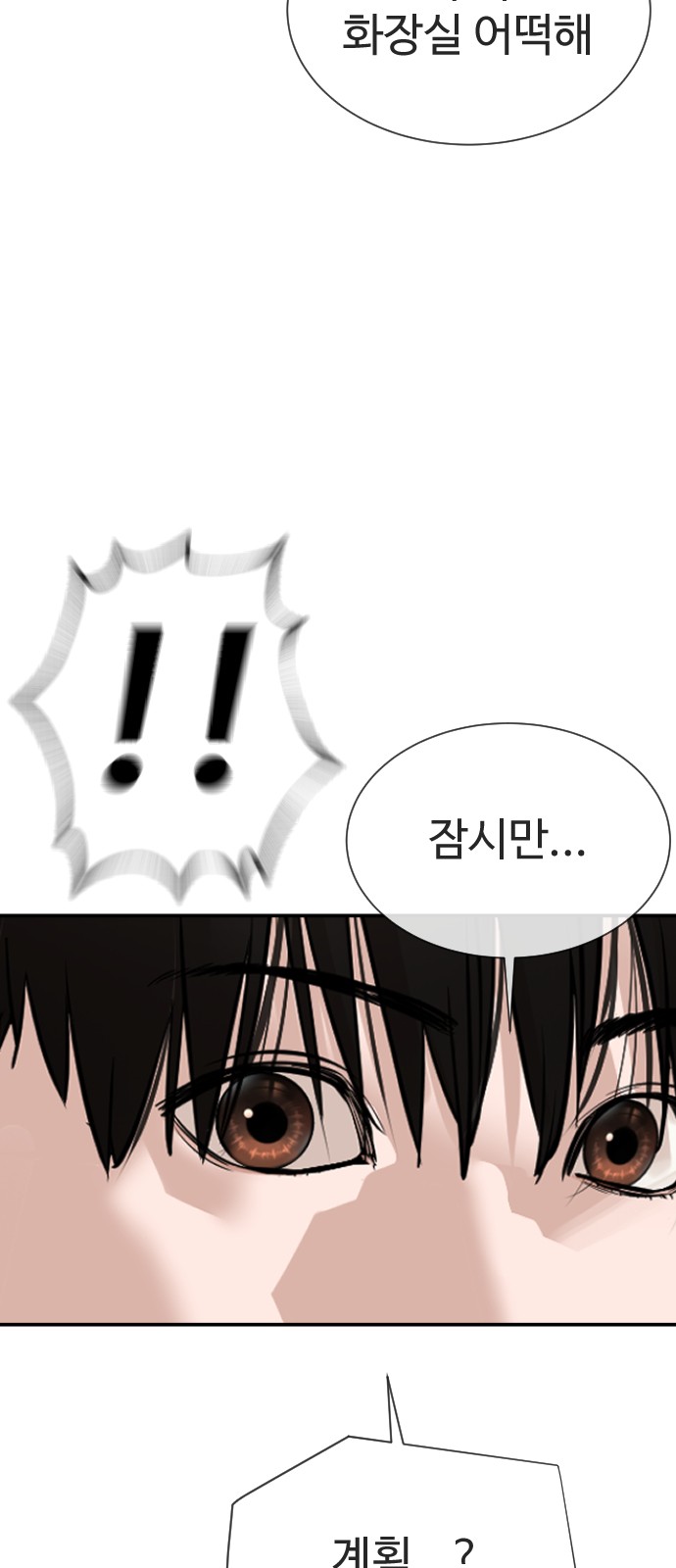 148 페이지