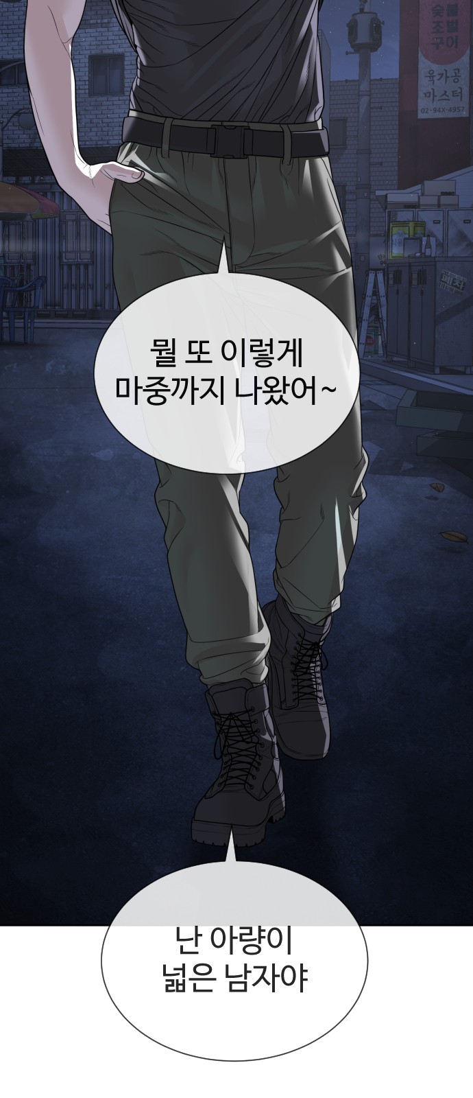 153 페이지