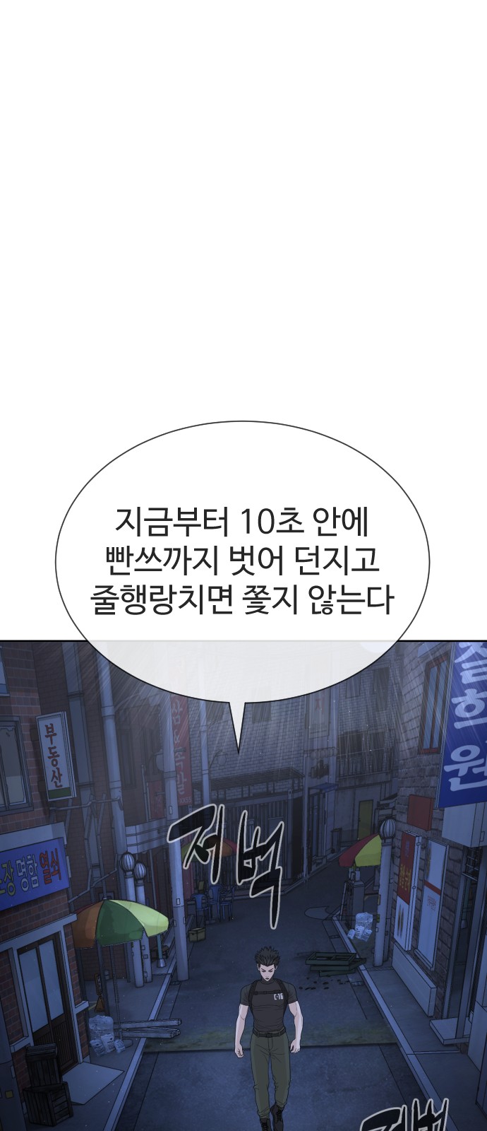 154 페이지