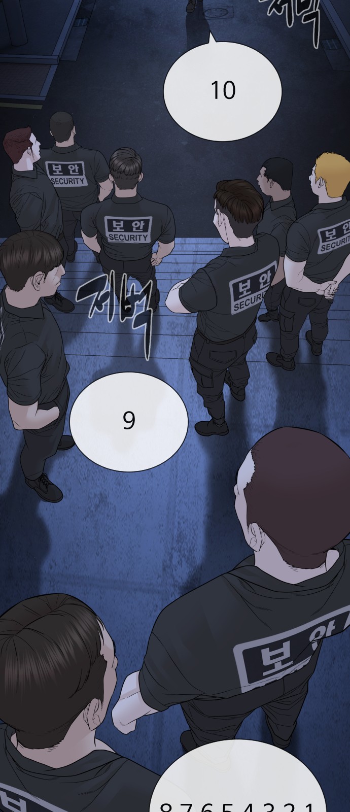 155 페이지