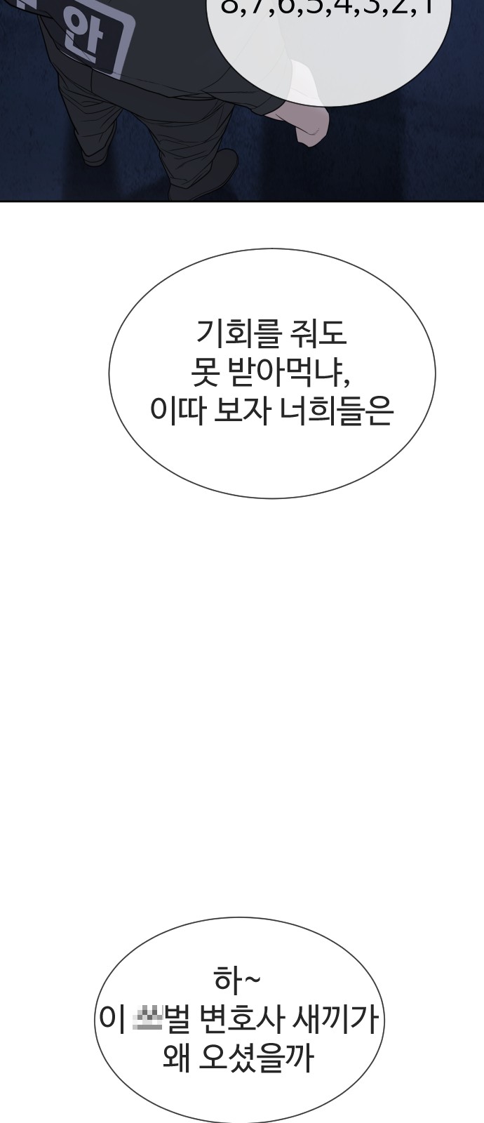156 페이지