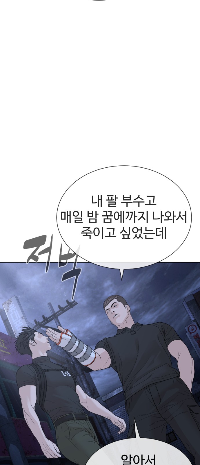 157 페이지