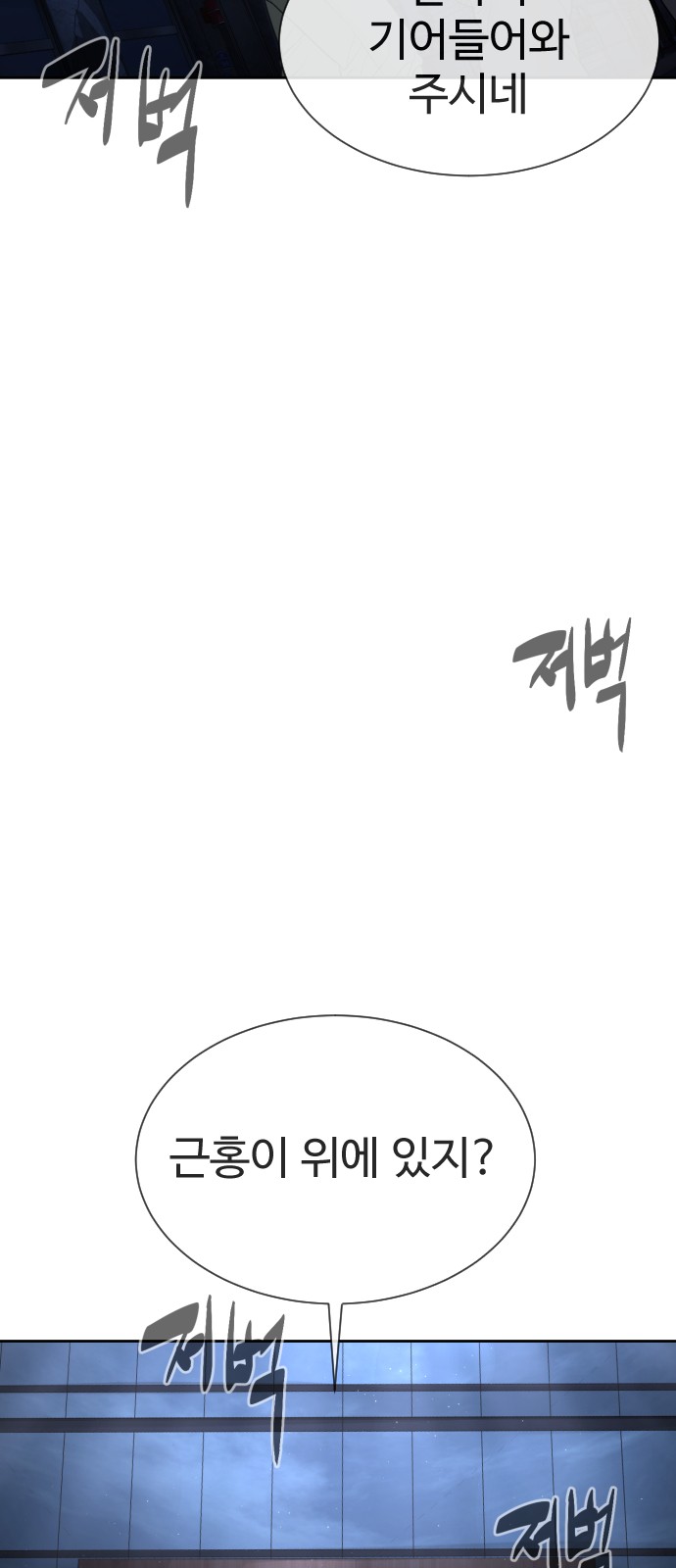 158 페이지