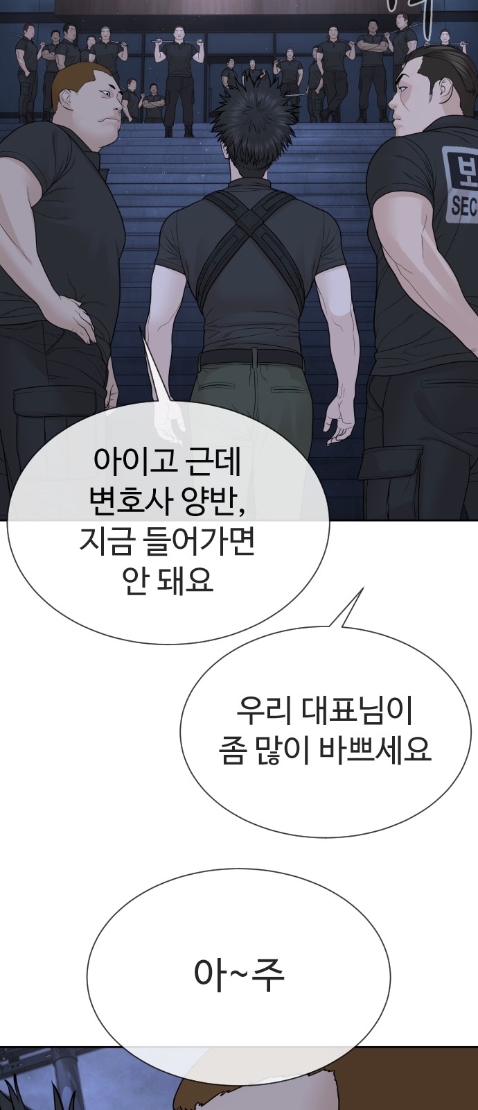 159 페이지