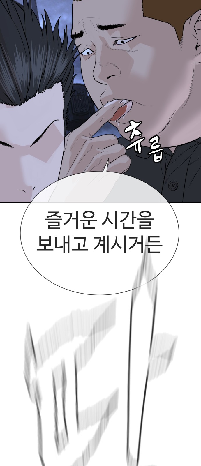 160 페이지