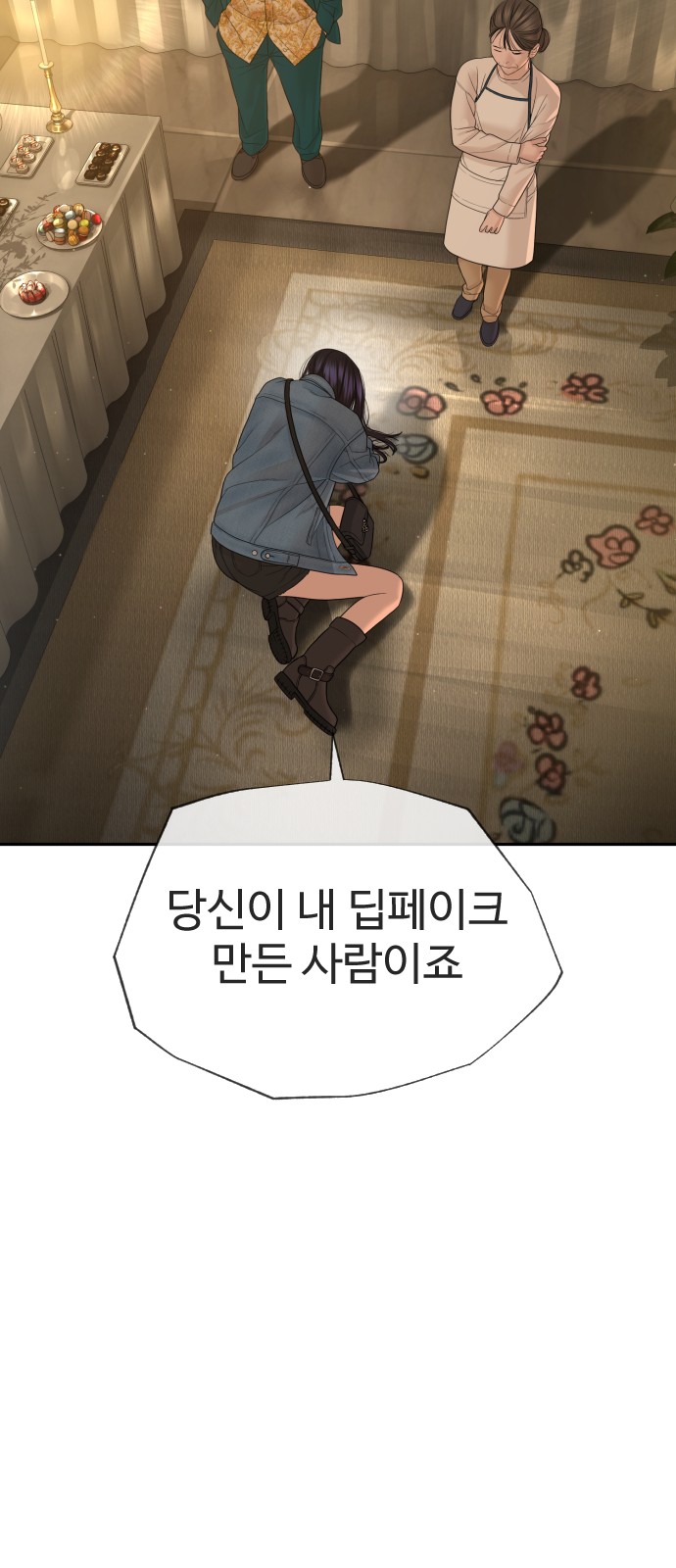 42 페이지