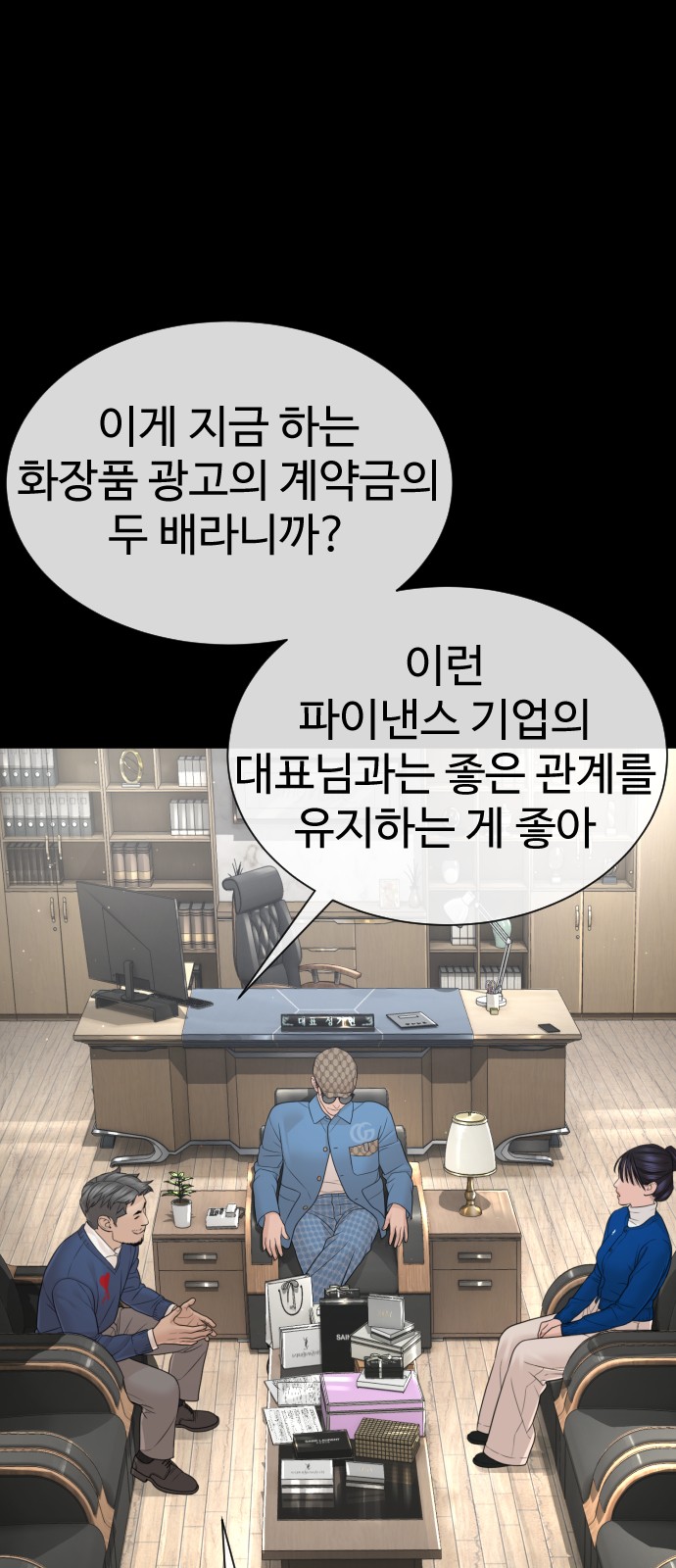58 페이지