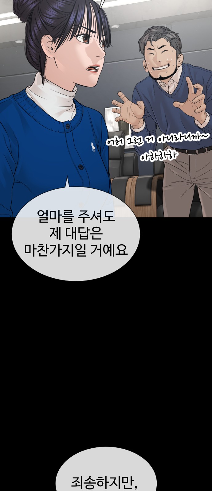 60 페이지
