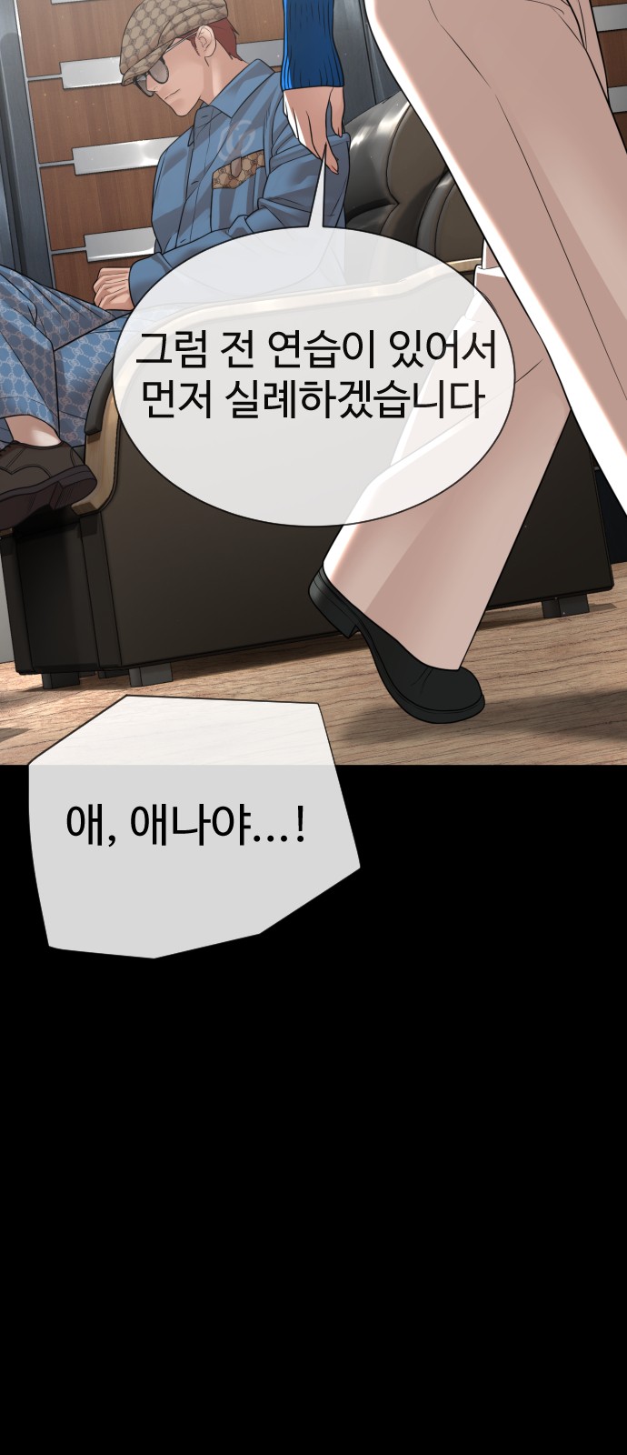 62 페이지